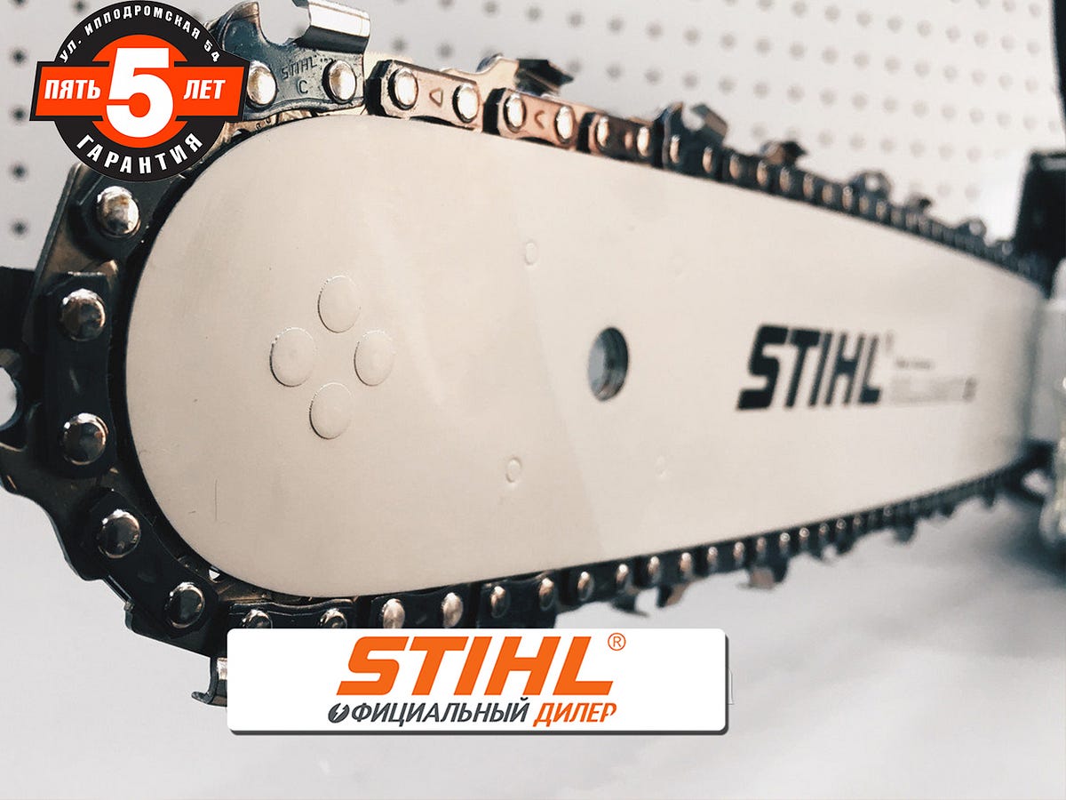 What does C be mean on STIHL chainsaws? by toptopic Medium