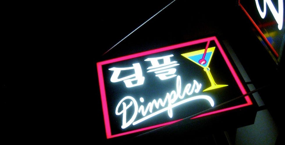Image of: Dimples Karaoke Bar is Shut Down and No One is Surprised — The Bold Italic — San Francisco
