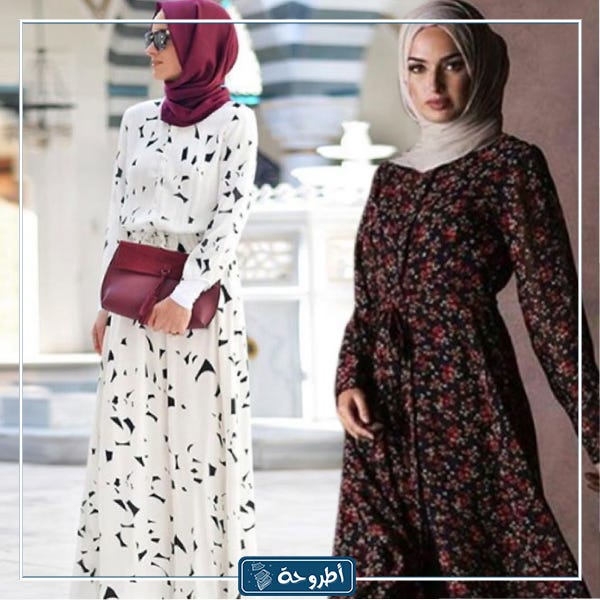 ملابس عيد الاضحى للنساء بالصور وأحدث صيحات الملابس لعيد الأضحى2023 | by  Utruhacom | Medium