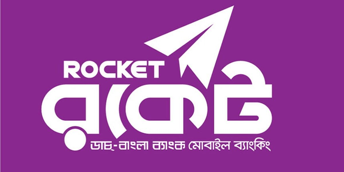 Rocket The First Mobile Banking Service in Bangladesh — DBBL