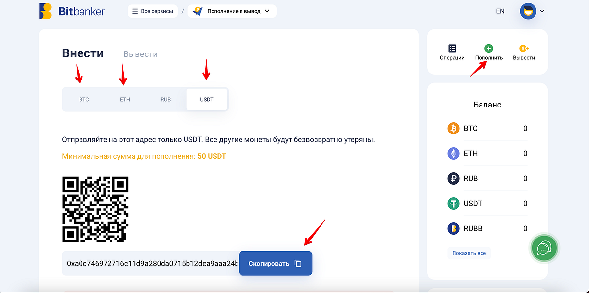 Как перевести деньги из Европы в РФ и в Украину? (через крипту) | by ...