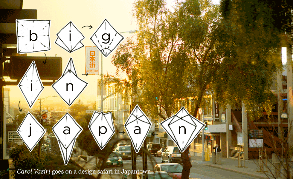 Image of: Big in Japan — The Bold Italic — San Francisco