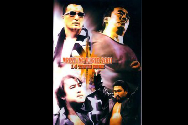Wrestle Kingdom Rewind: Strong Style versus Kings' Road 【WK20