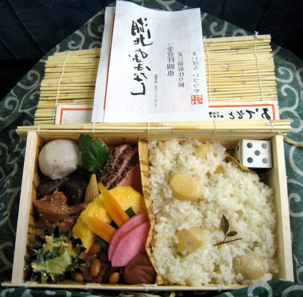 Deconstructing The Bento Box. For packed lunch envy (office or…, by Mucho!, Mucho