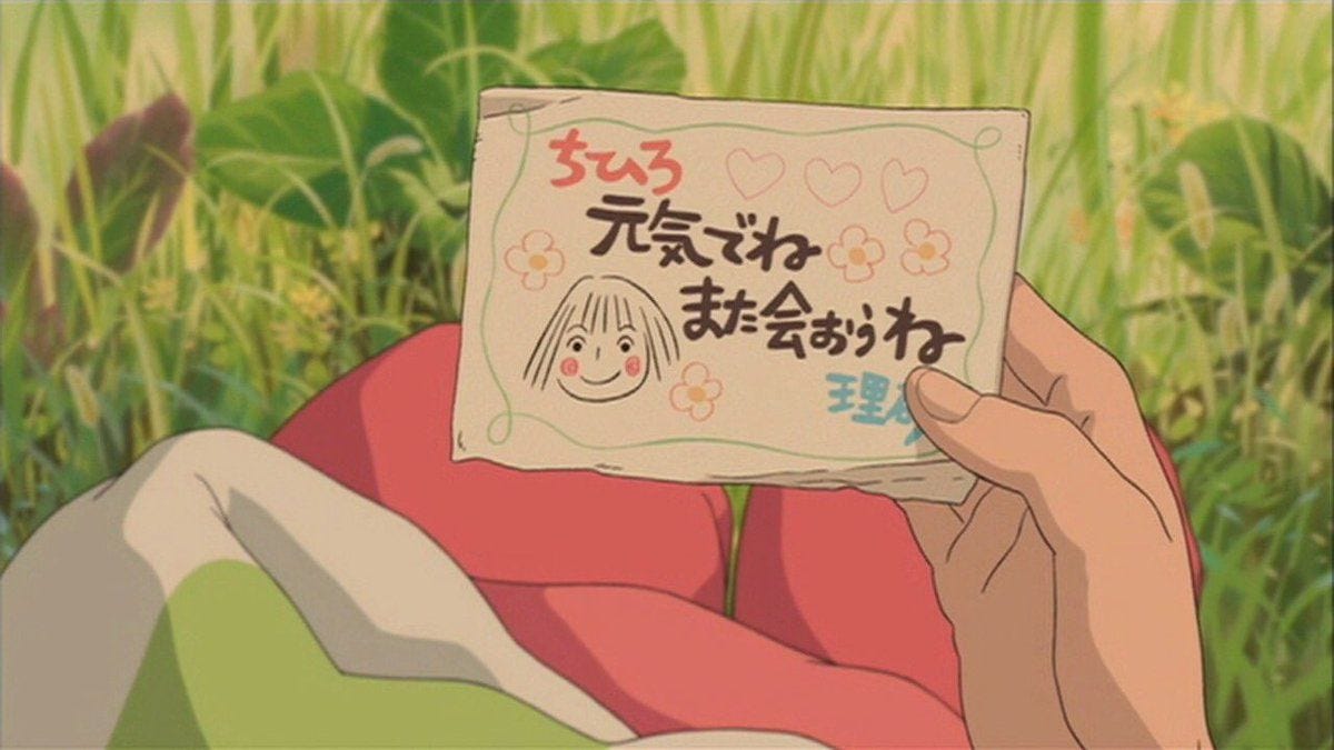 Cena em que Chiriro encontra o cartão com seu nome. “A viagem de Chiriro” — Hayao Miyazaki (2001)