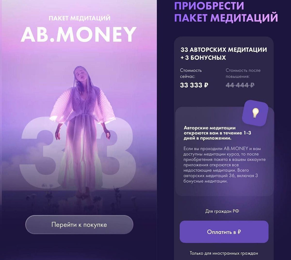 Александра Белякова Купить Книгу