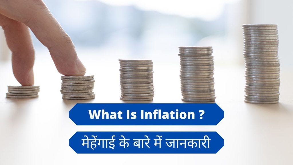 What is Inflation in Hindi.. What is Inflation in Hindi by HindiPoint