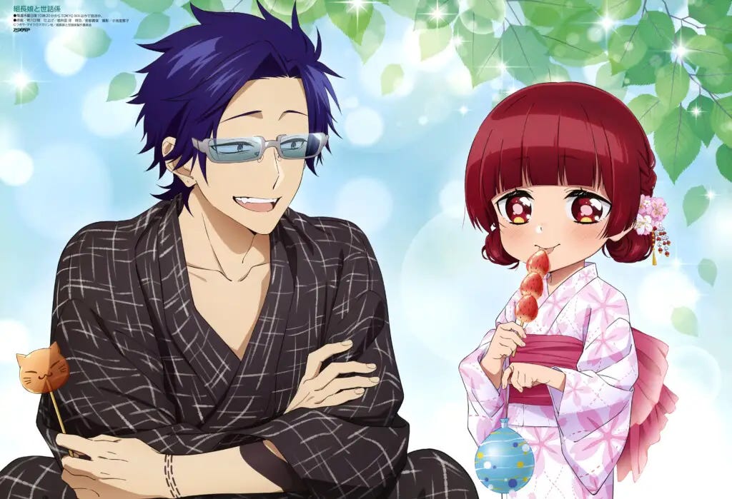 The Yakuza’s Guide to Babysitting Season 2: Release Date, Confirmed or