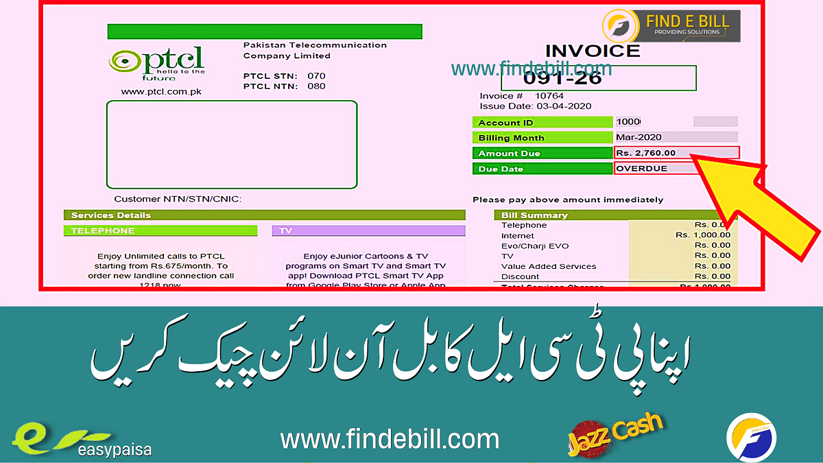 PTCL Duplicate Bill Download 2022 Online Abrarahmad Medium