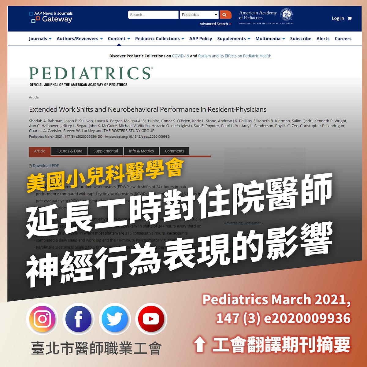 臺北醫學大學學士學位證書樣式製作臺北醫大畢業證書買臺北醫大學歷證書