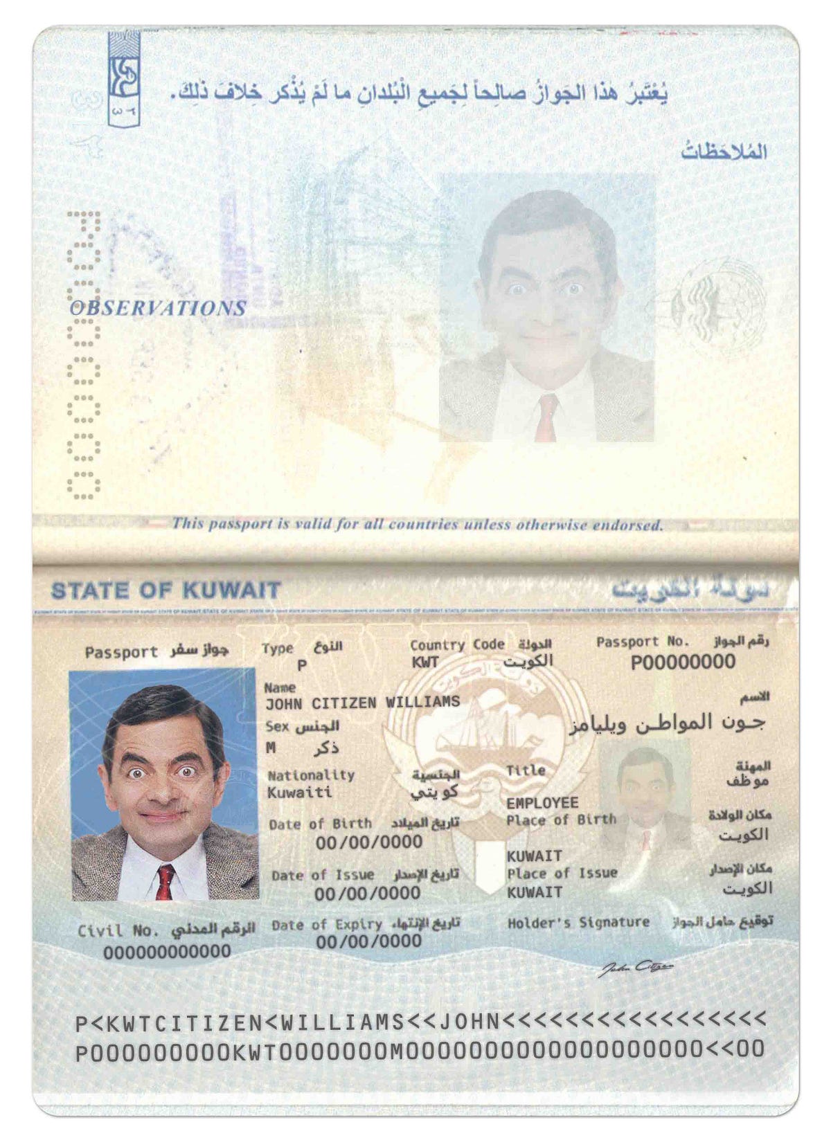 Kuwait passport PSD download template by Pretempl Passport templates
