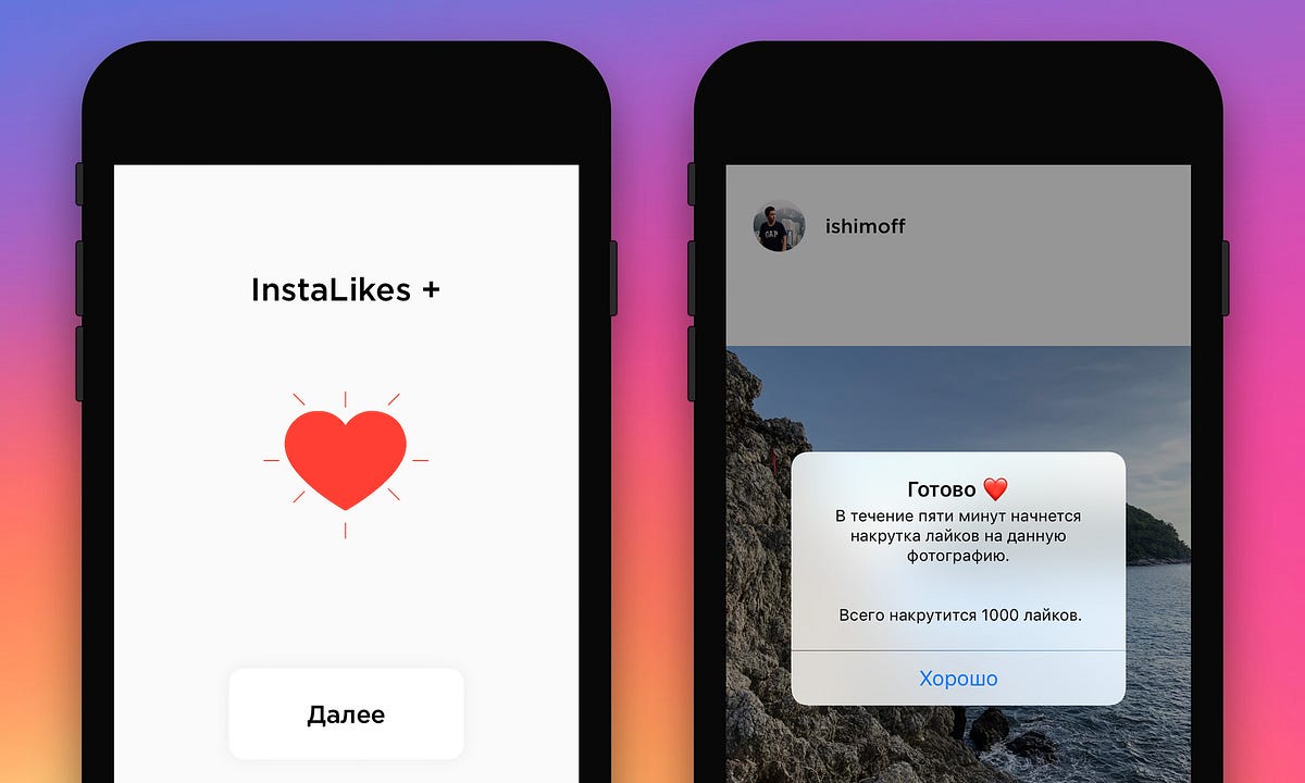 актив в лайке накрутка лайков. Likee стримы. много подписчиков в лайке. как накрутить лайки на ютубе. лайк приложение.