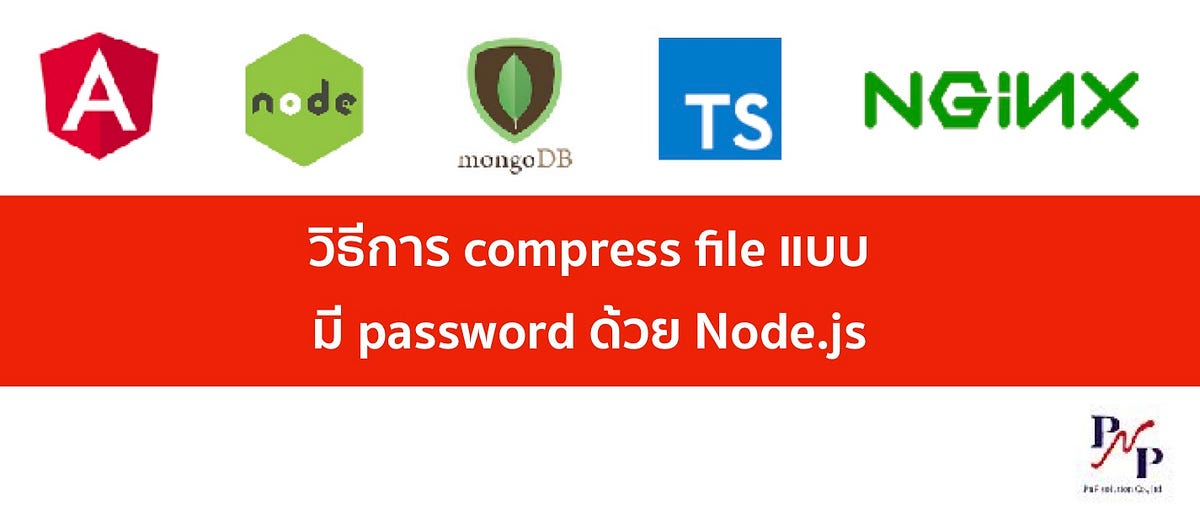 วิธีการ compress file แบบมี password ด้วย node.js | by Sommai ...