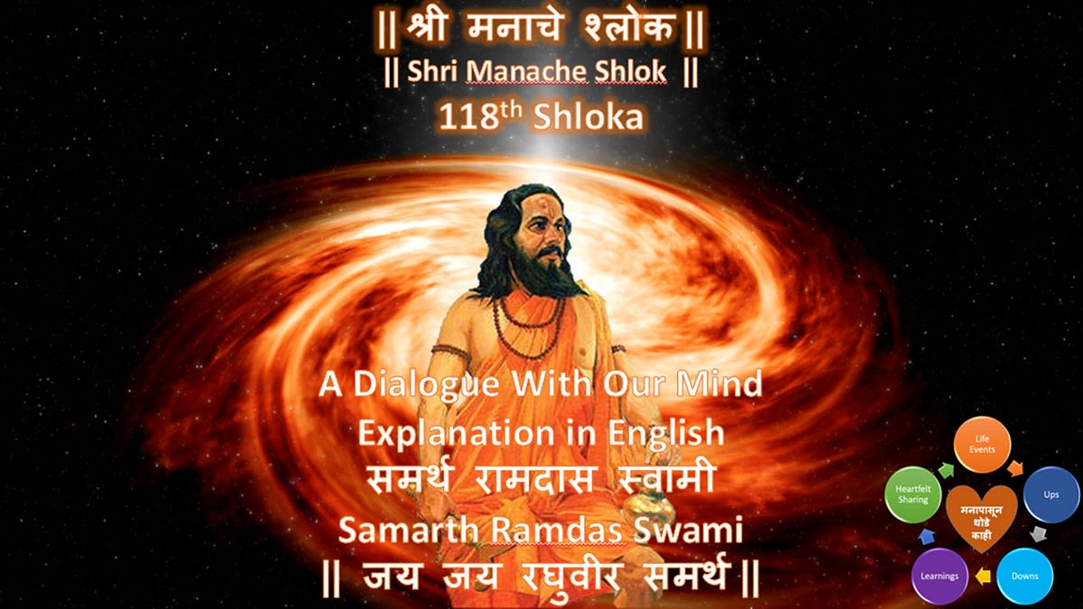 Shri Manache Shlok” — Shloka/Verse 118 — a Dialogue With Our Mind, by  Shashi Kulkarni, A Dialogue With Our Mind