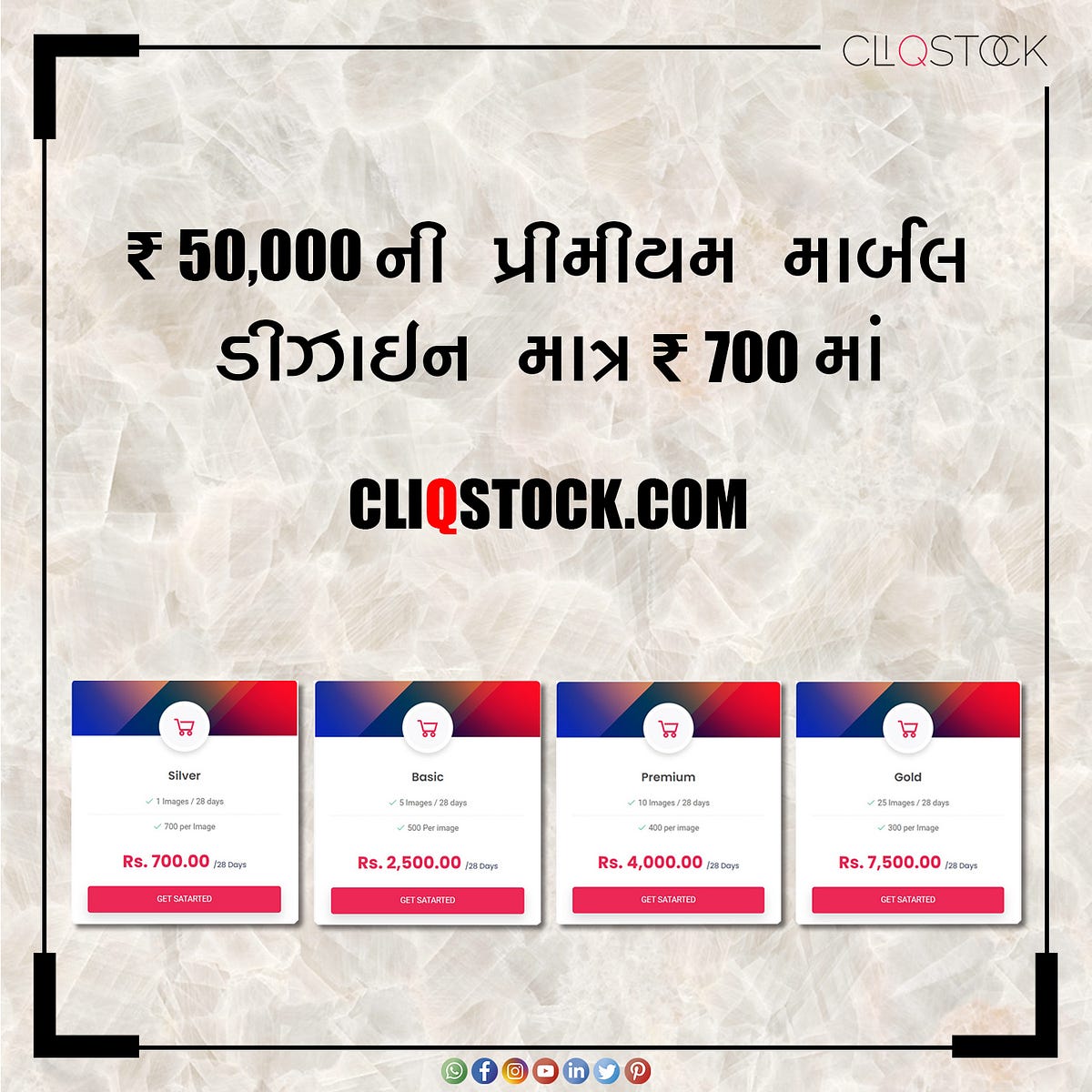 Single Marble Design Download in only Rs. 700 - Cliqstock - Medium