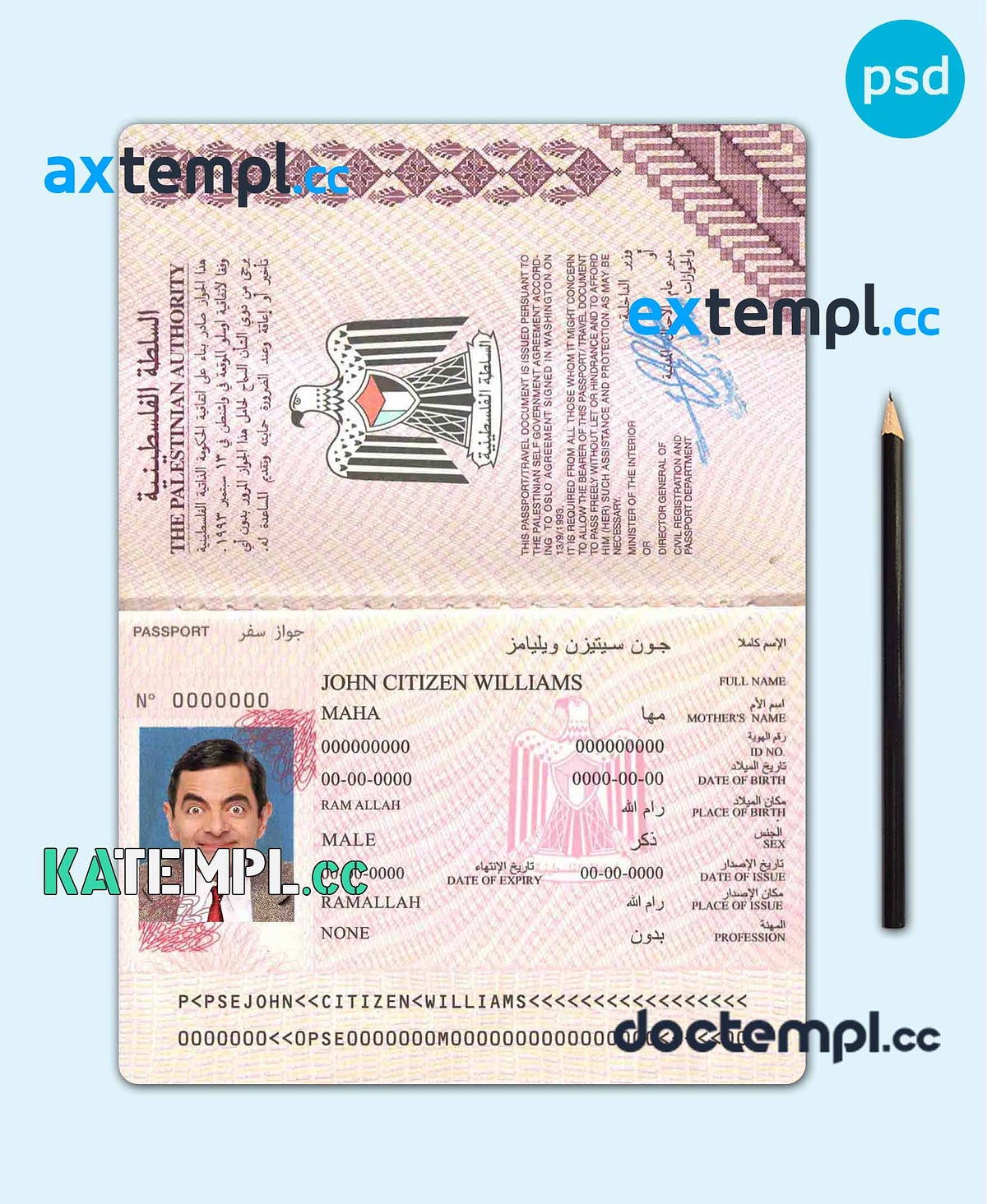 sample Palestine passport template in PSD format, fully editable, with