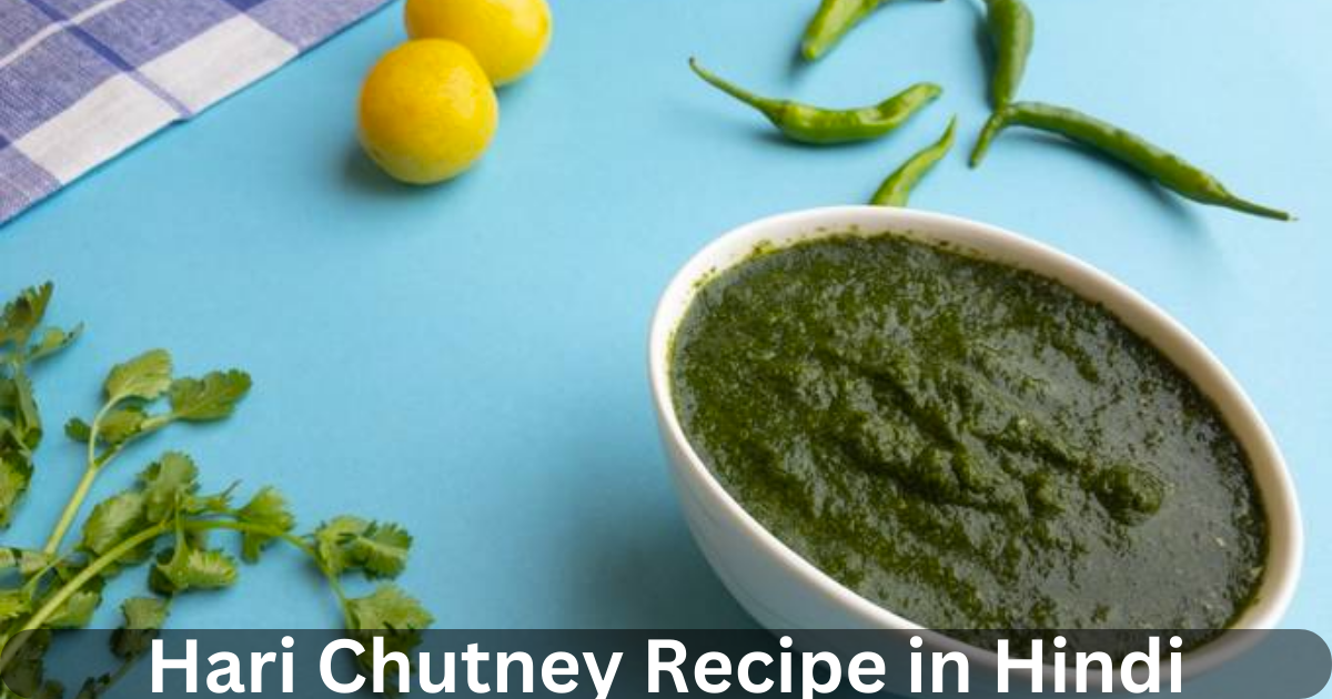 Hari Chutney Recipe in Hindi. चटनी भारतीय व्यंजनों का एक अभिन्न… by