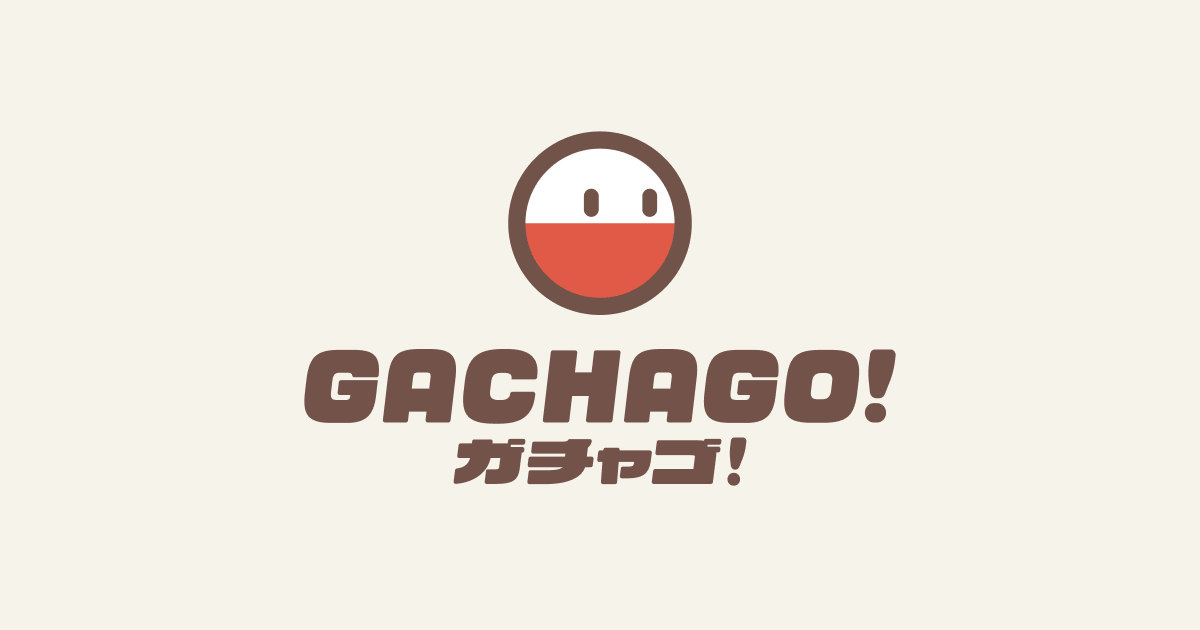 The Journey to GACHAGO!