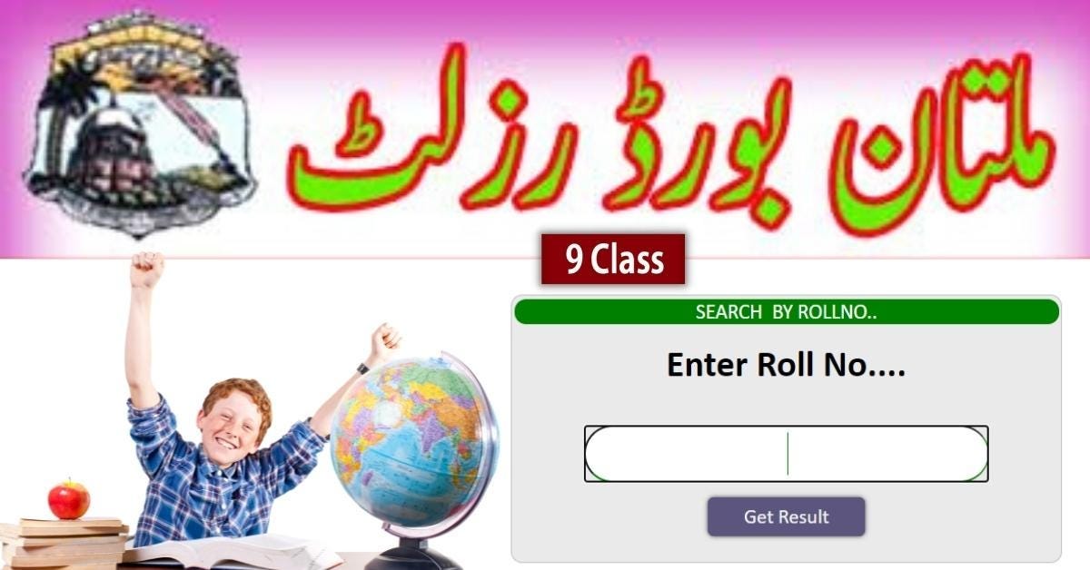 9th Class Result Multan Board. 1. Overview of the 9th Class Result