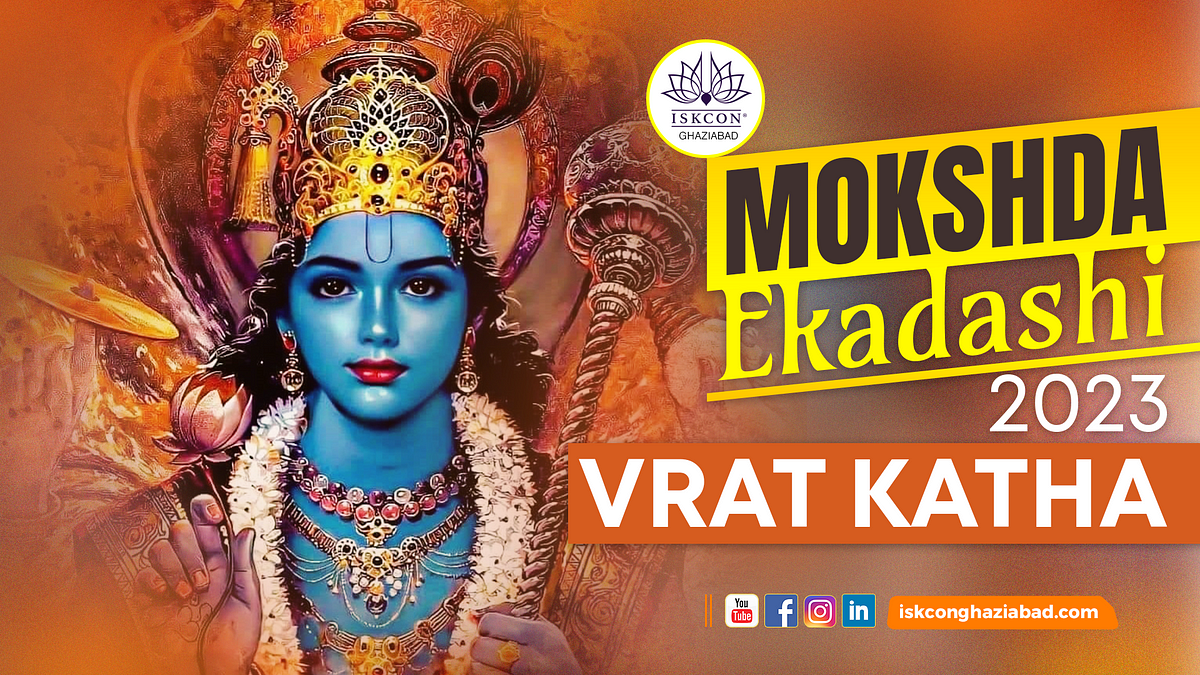 Mokshada Ekadashi 2023 Vrat Katha Arjunsinghgzb Medium