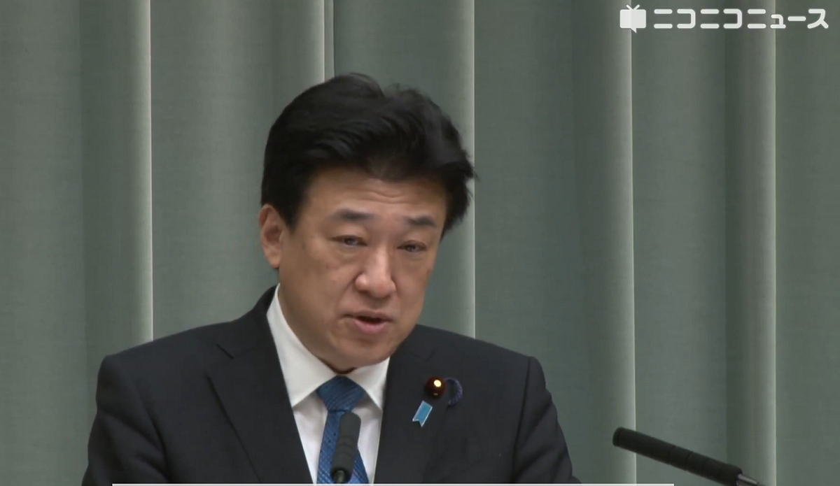 Japan Joins UFO Fight As Disclosure Battle Heats Up