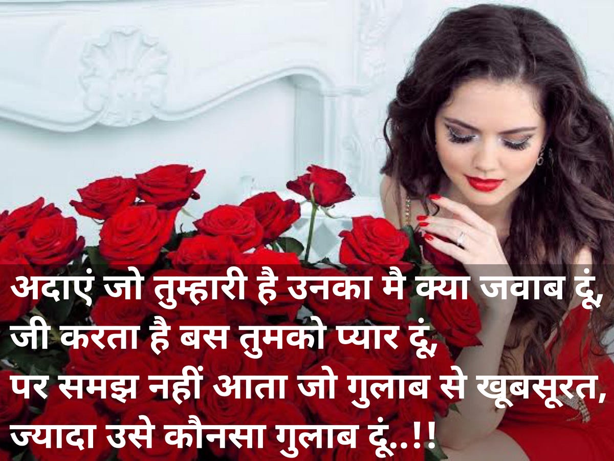 Best Rose Day Shayari For Girlfriend by Shayari&Quotes Medium