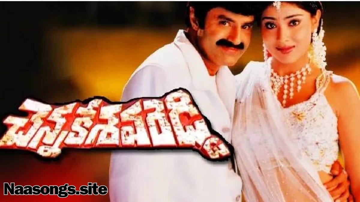 Chennakesava Reddy Mp3 Songs Free Download 2002 by Cpaadnetwork Apr