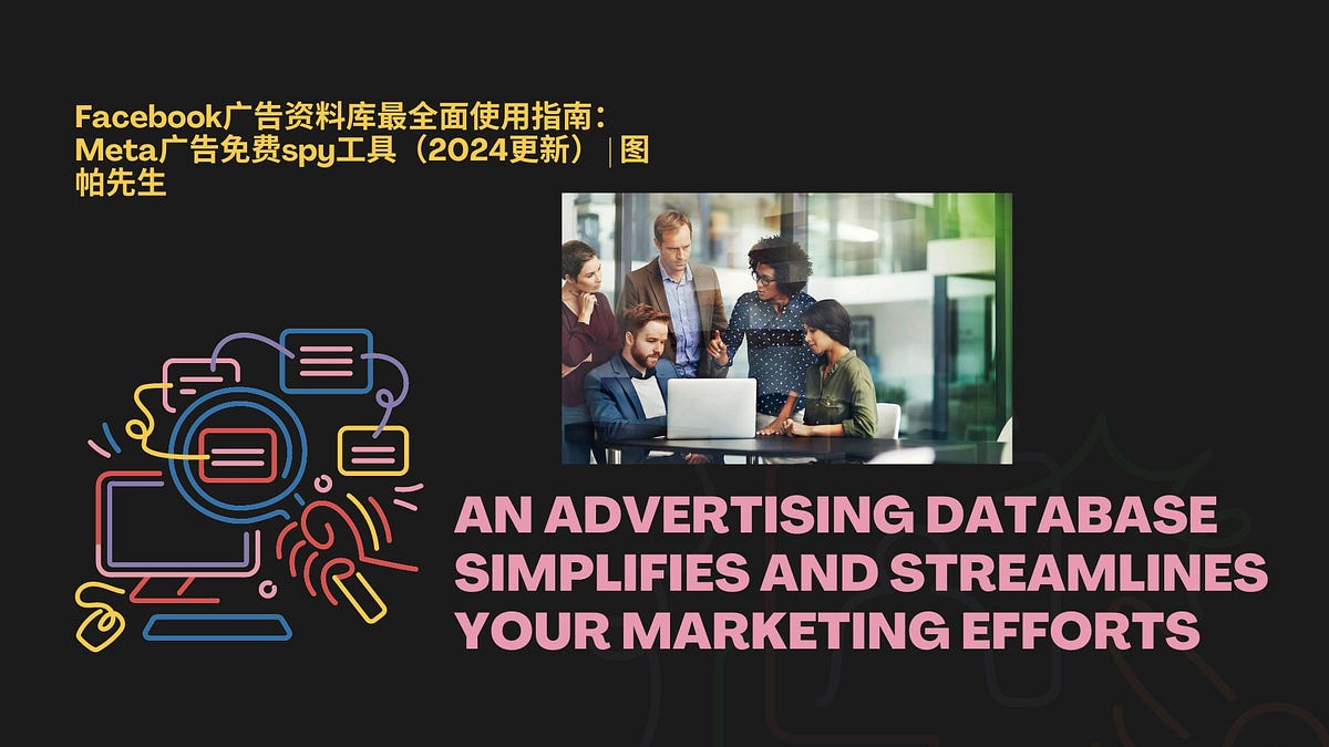 Boosting Marketing Efficiency with an Advertising Database | by ...
