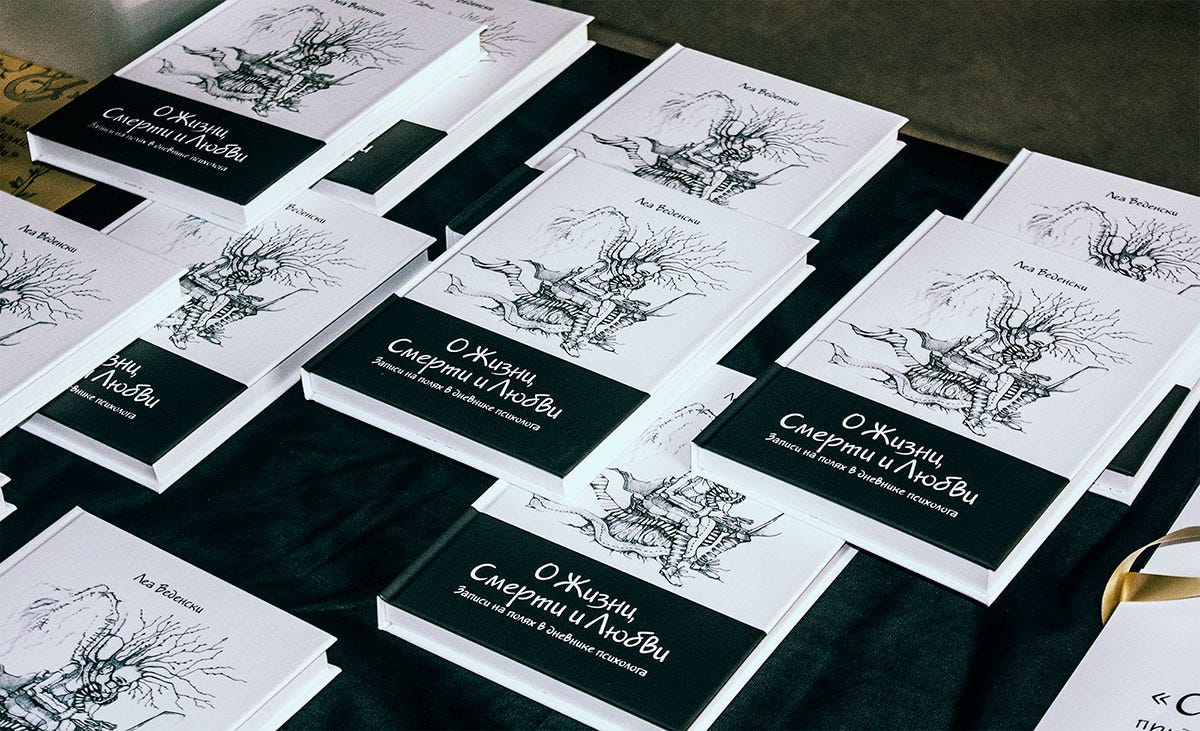 компоновка книги. верстка журнала. ян чихольд макет. компоновка книги. дипломный проект дизайн книги.