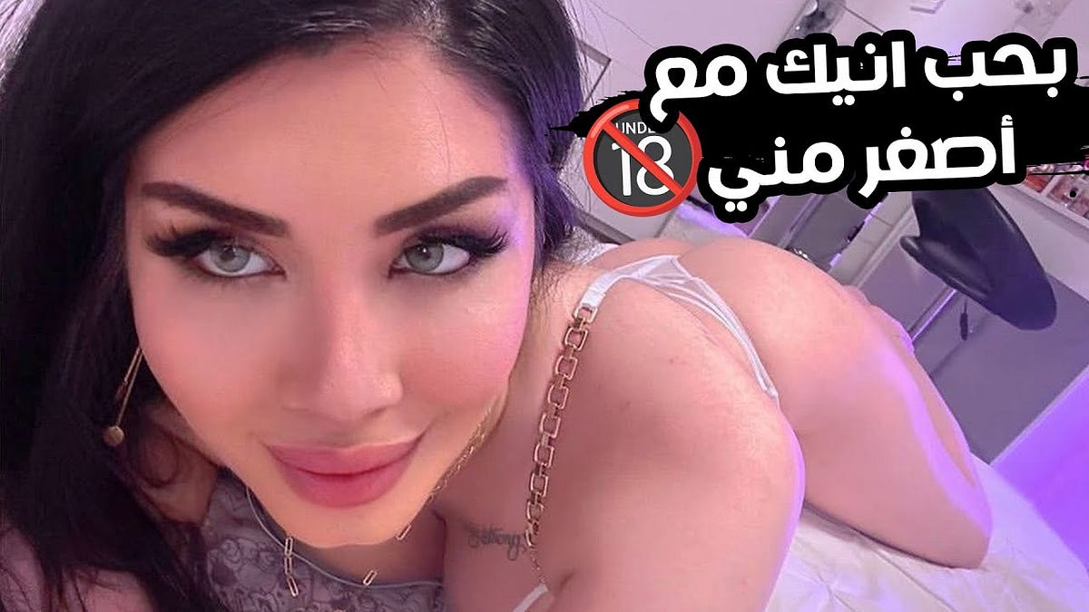 mira alnouri movie with the spanish young man on pornhub - MUHAMMED KASIM -  Medium