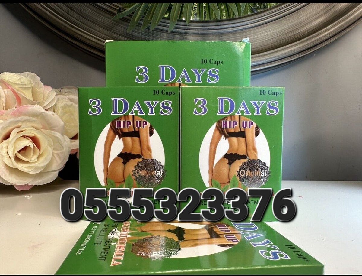 3 Days Hip Up Capsules Healthylifecare Ghana Medium 2682