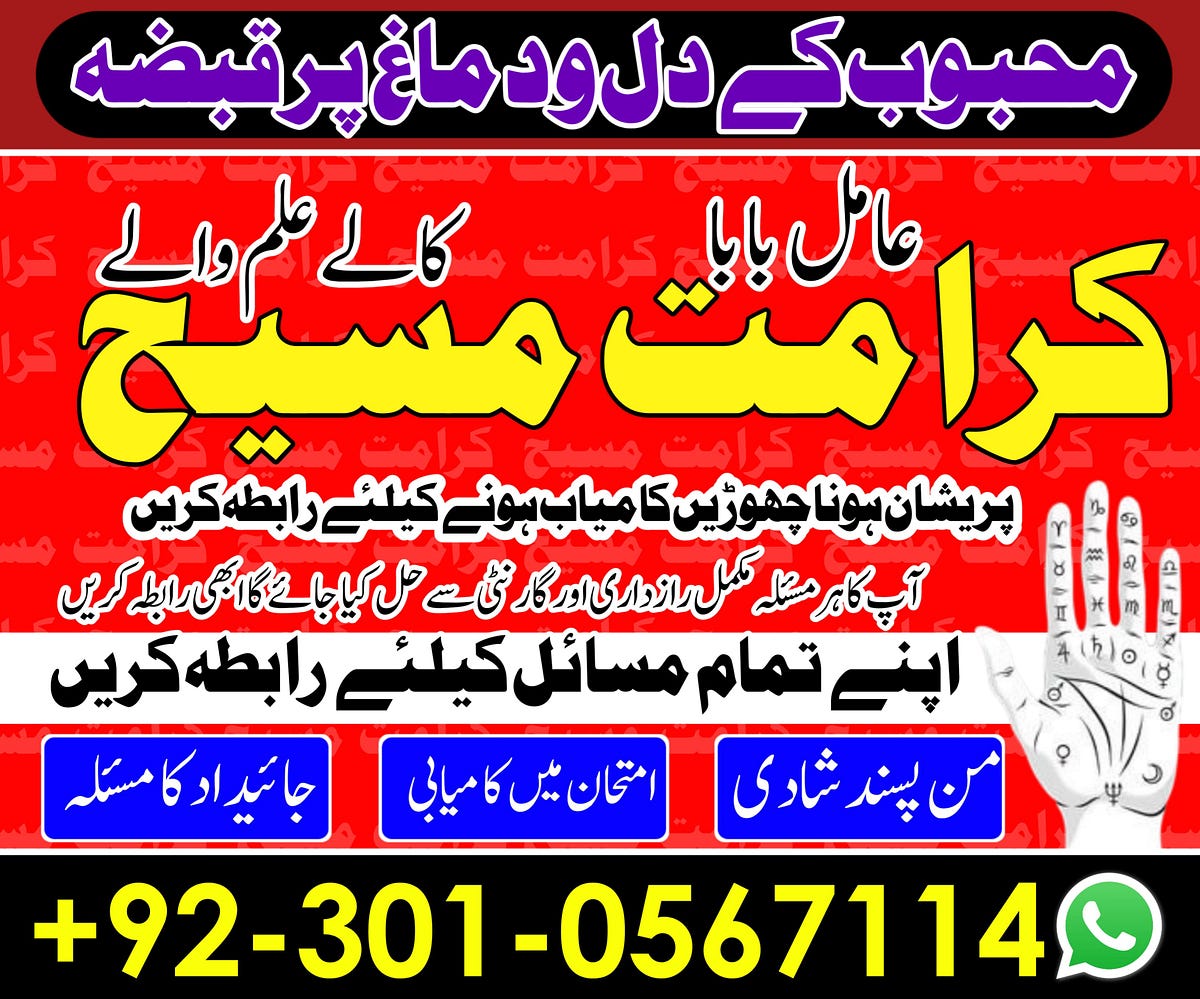 ARTAsli kala ilm wala uk abu dhabi contact number pakistan Asli kala