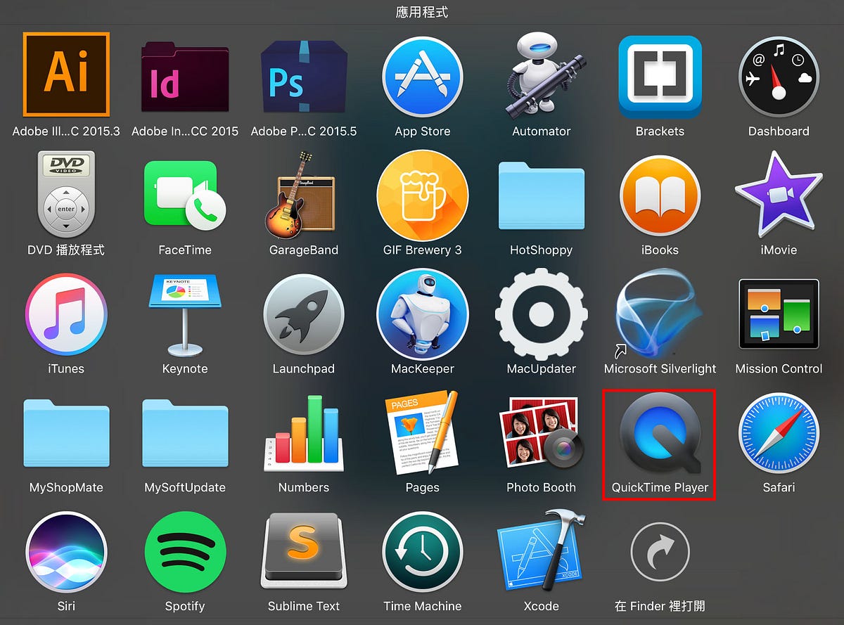 Quicktime Ios QuickTime Player 與 GIF Brewery 親密關係 | by 魏十一 | 彼得潘的 Swift iOS / Flutter ...