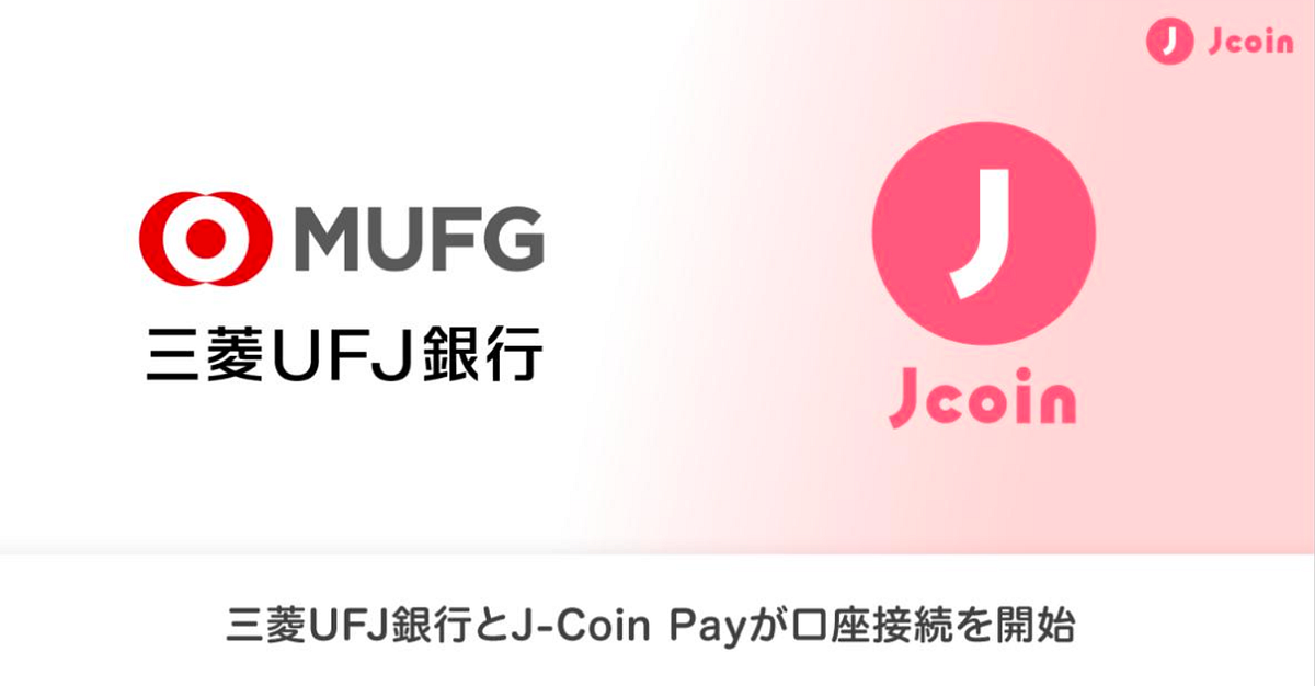 MUFG & Mizuho join forces on stablecoins by Norbert Gehrke Tokyo