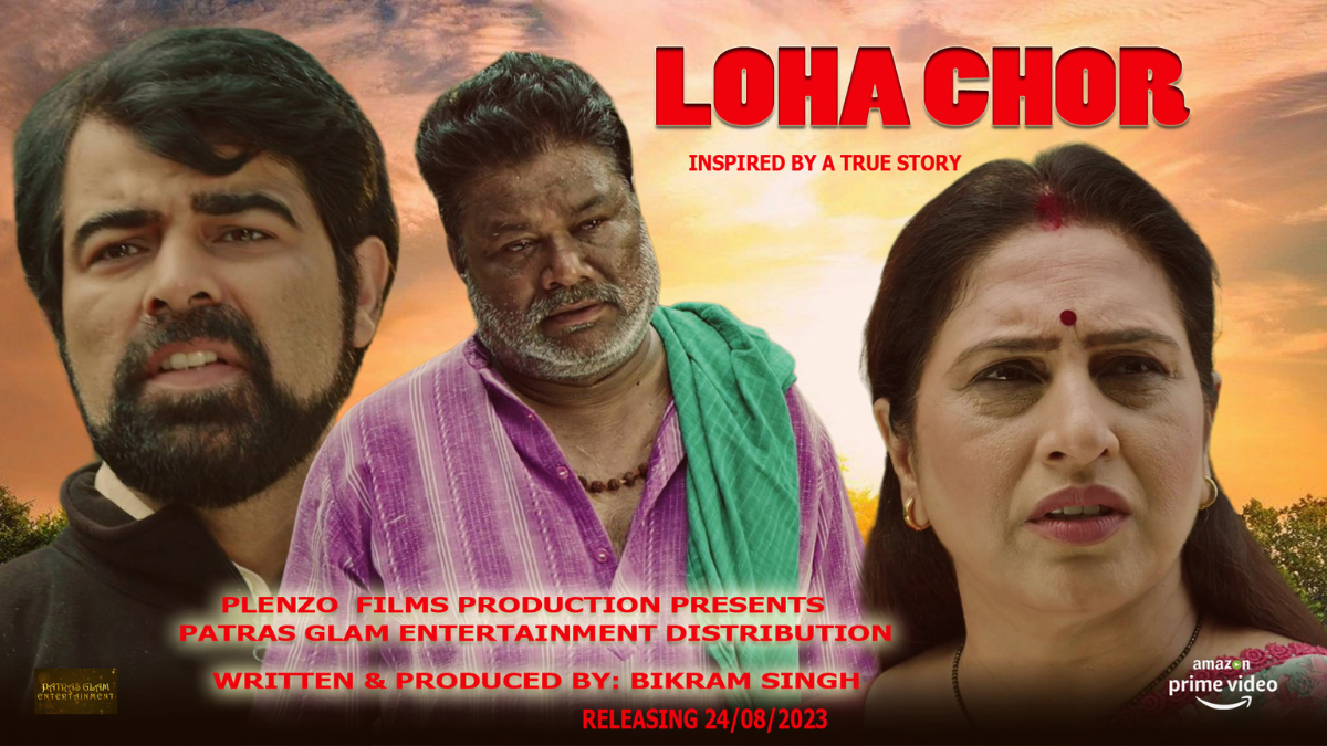 Patras glam entertainment distribution's Loha Chor streaming on Amazon  prime video. | by attentionindia.official@gmail.com | Medium