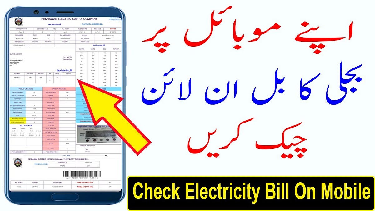 Q. How to Check Electricity Bills Online? - Mepcobilldotpk - Medium