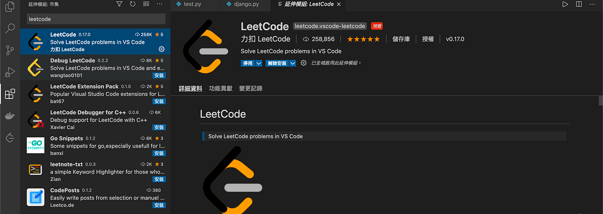 Vscode上Leetcode刷題插件使用 - Ji-Yang Lin - Medium