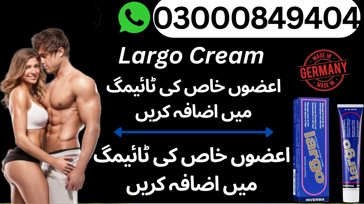 Largo Cream in Lahore Pakistan M Hassnain Medium