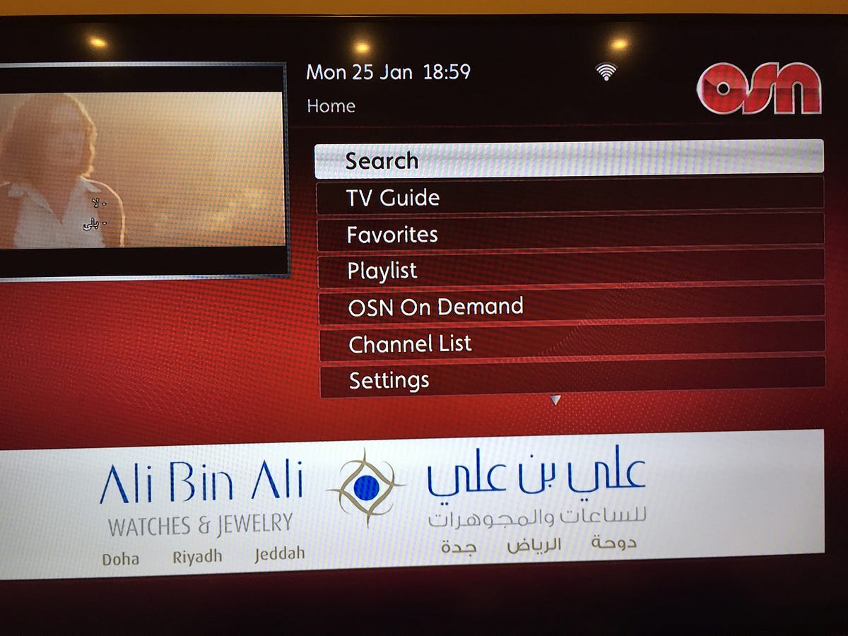 كيفية اضافة قناة تلفزيون المجلس على جهاز OSN | by Hmoud Adel AlAmri ...
