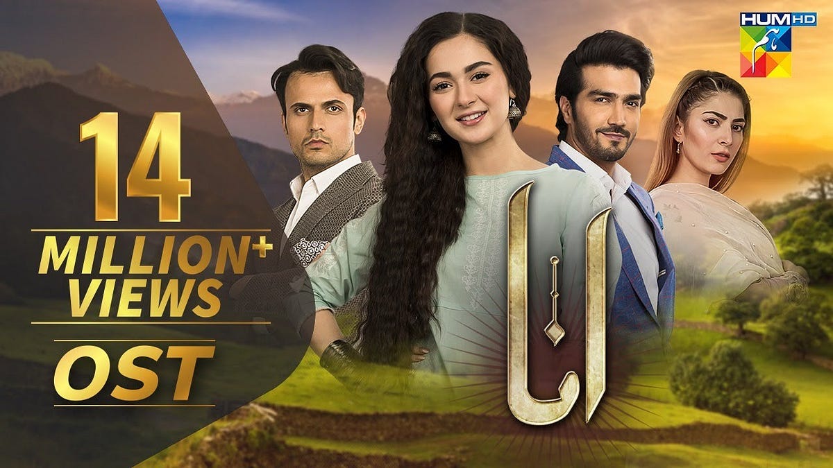 Anaa Drama Cast, Story, Timing And Release Date - ShowbizPrime - Medium