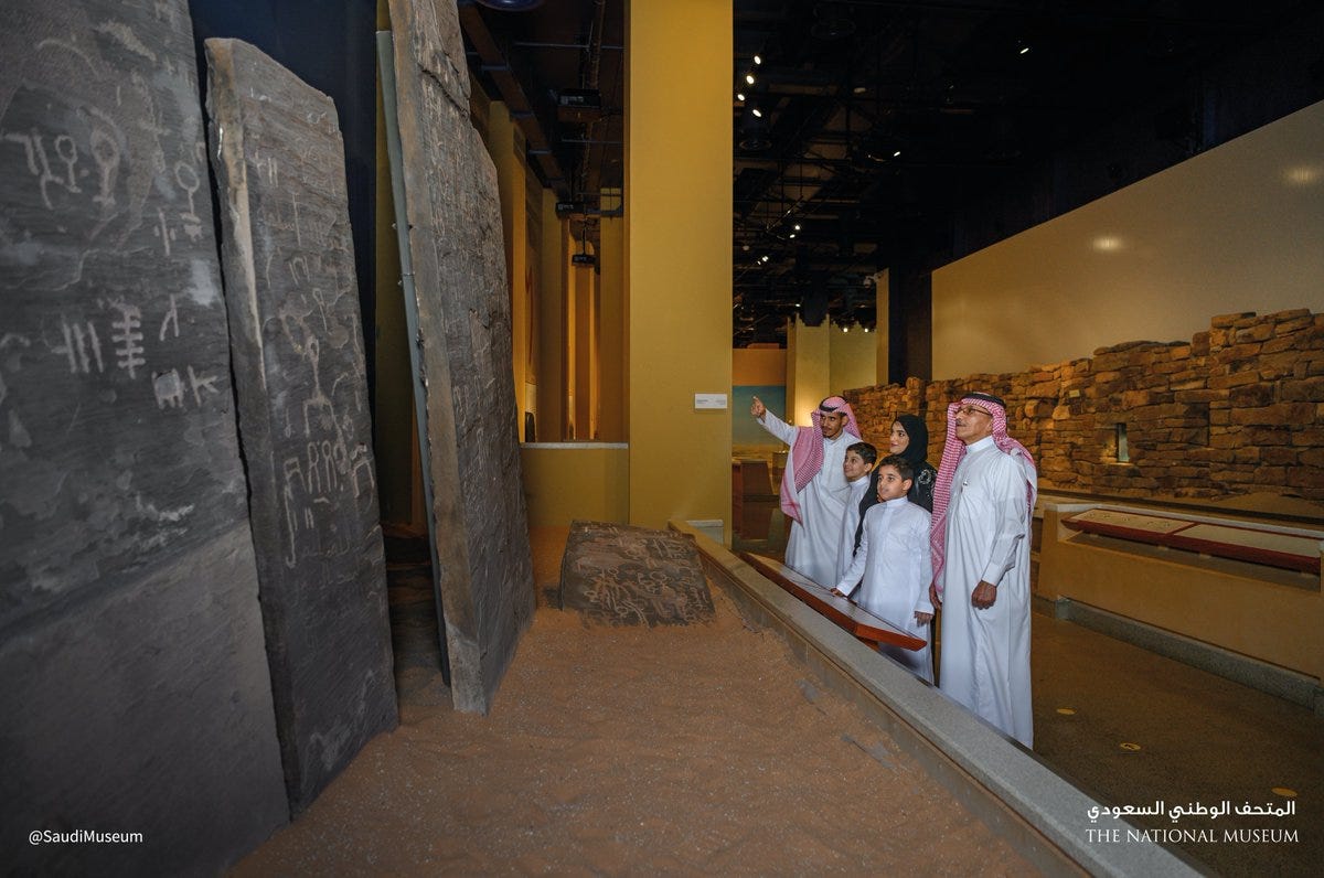 UX case study: digitizing the Saudi national museum experience | by  SarahAlmotairi | Bootcamp