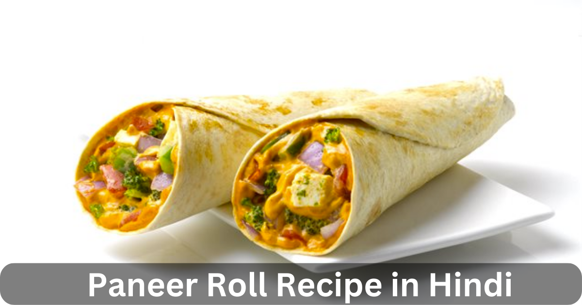 Paneer Roll Recipe in Hindi. इस लेख में, हम एक स्वादिष्ट और लोकप्रिय ...