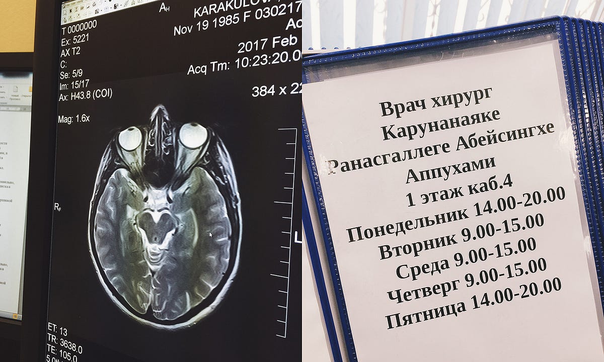 Утро в поликлинике. Сделала первый шаг к брекетам — прошла… | by Дарья ...