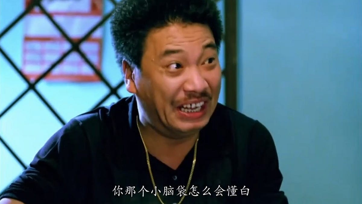 霞流一《蒸汽之虎的死亡奔行》 - ㄙsdfgh - Medium