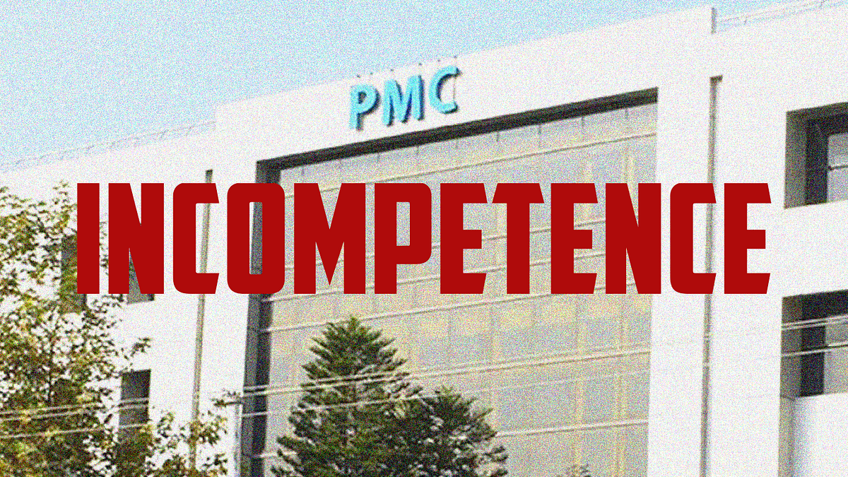 PAKISTAN MEDICAL COMMISSION’S INCOMPETENCE | by Faizan Khattak | Medium