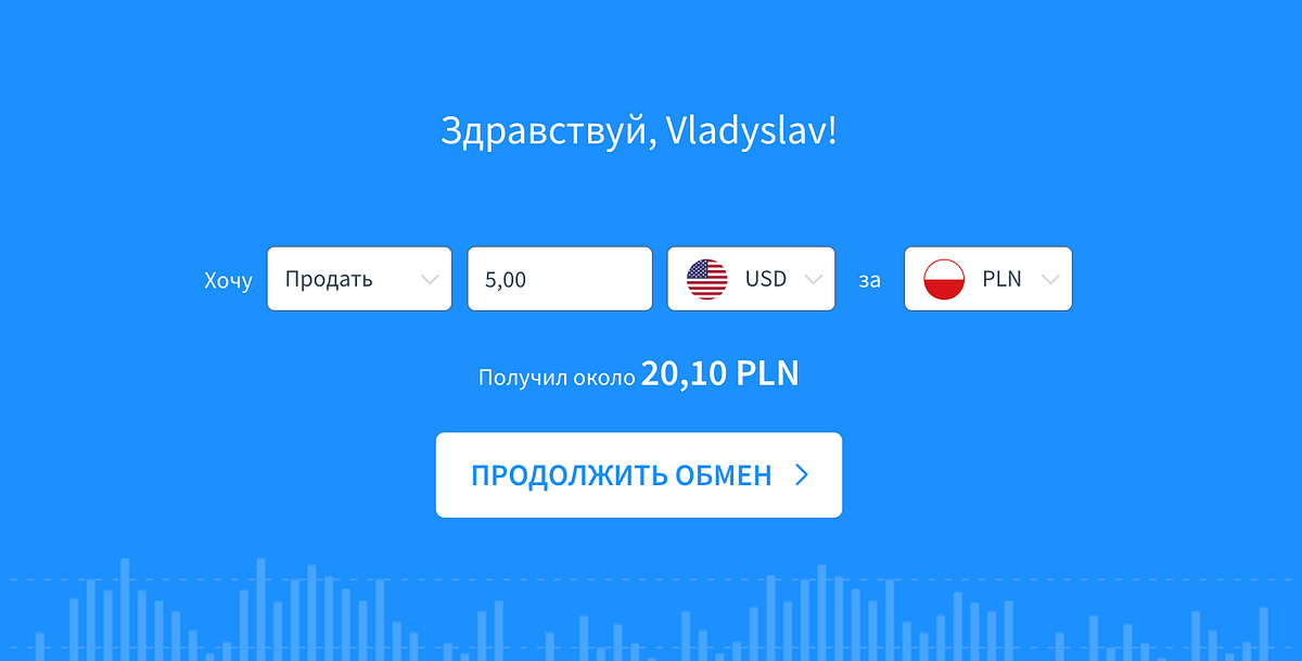 Як перевести гривні з української картки на польську через Walutomat ...