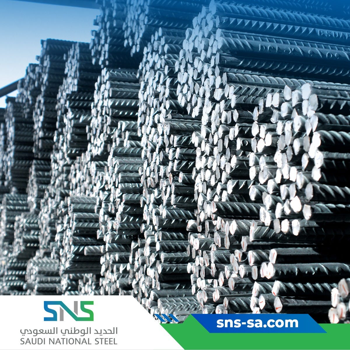 Manufacturing Process Of TMT Steel Bar | By Saudi Steel | Medium