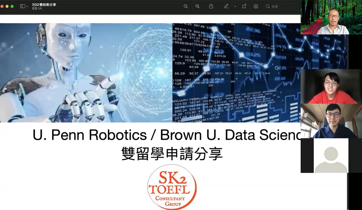 UPenn Robotics/Brown Data Science SK2 TOEFL 留學申請分享會 LiHeng Pan Medium