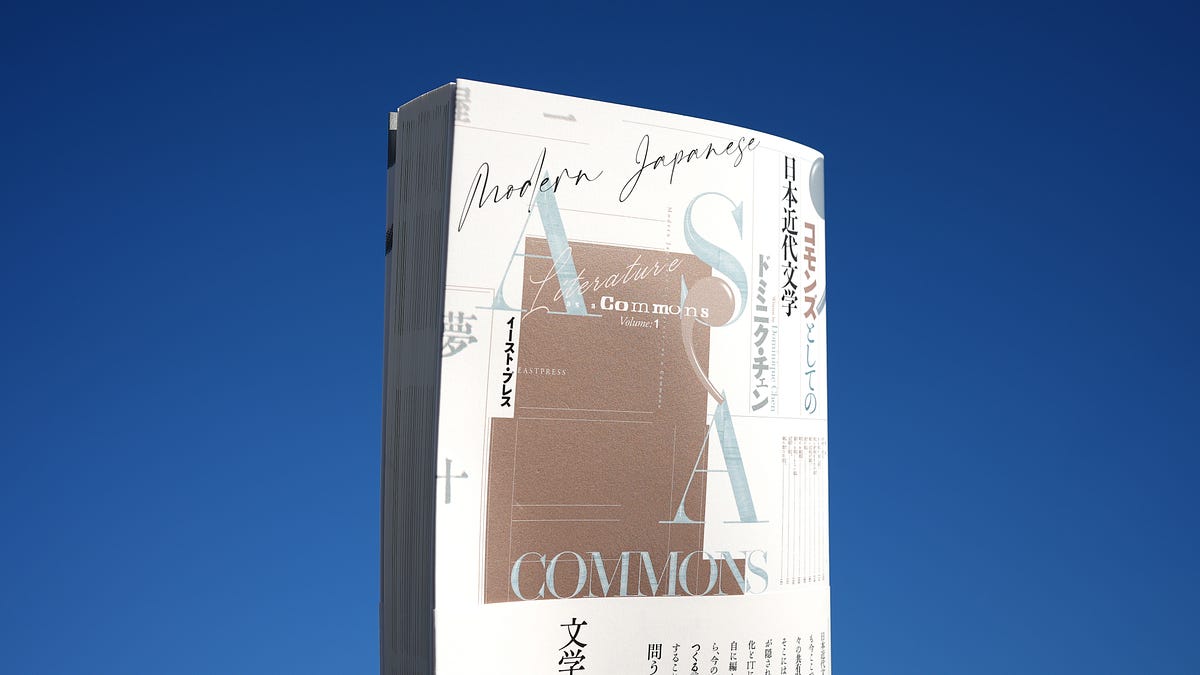 現代文学大系　筑摩書房版 筑摩書房の現代文學大系 37冊 現代文学大系