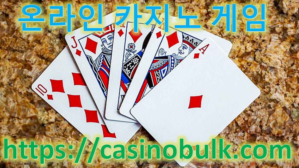 7 Lowball Poker Varieties and How to Play Them by Bthom Medium